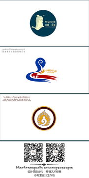 藏式酒店设计方案[藏式logo效果图]